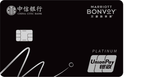 CITIC Marriott Bonvoy® Co-branded Credit Card