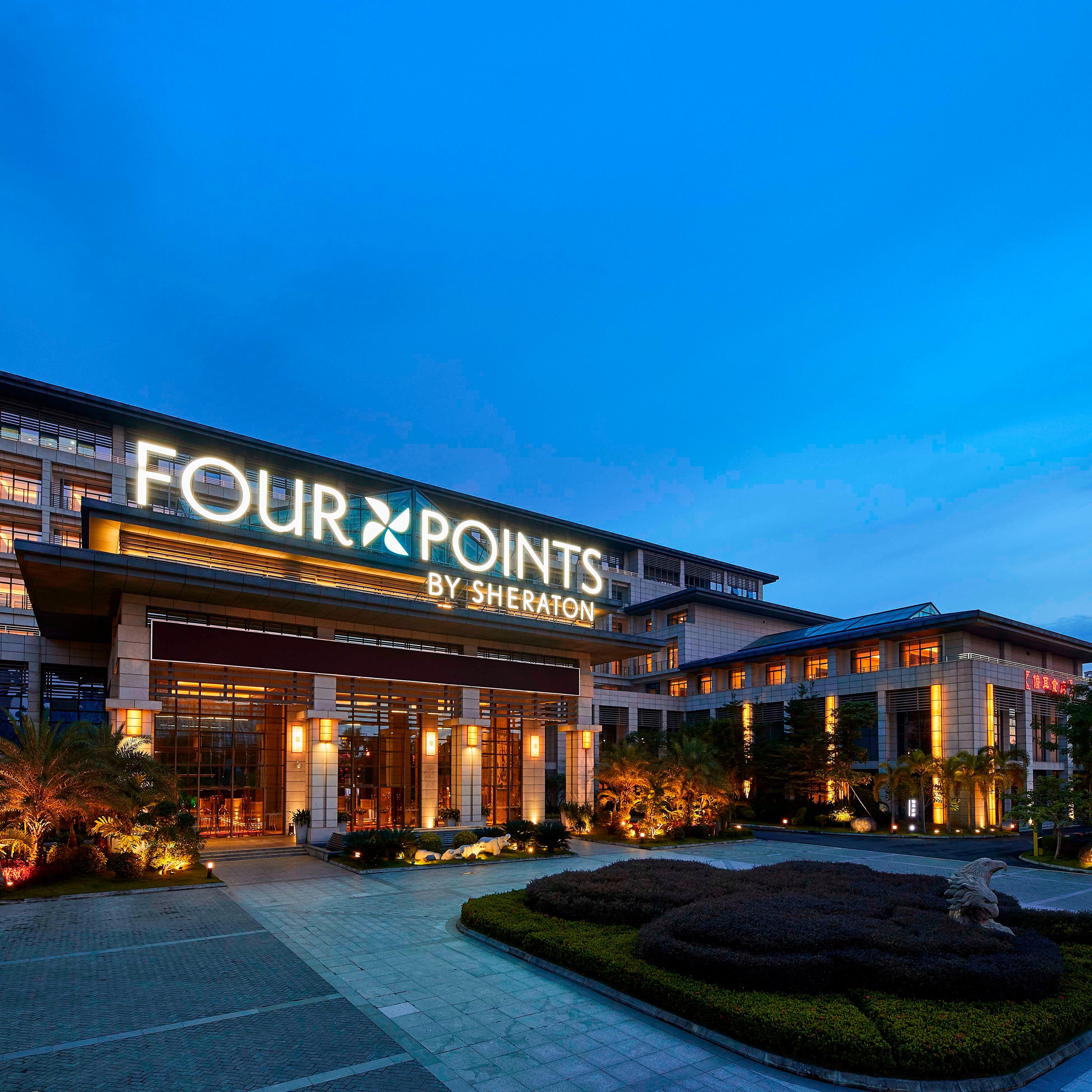 儋州福朋喜来登酒店