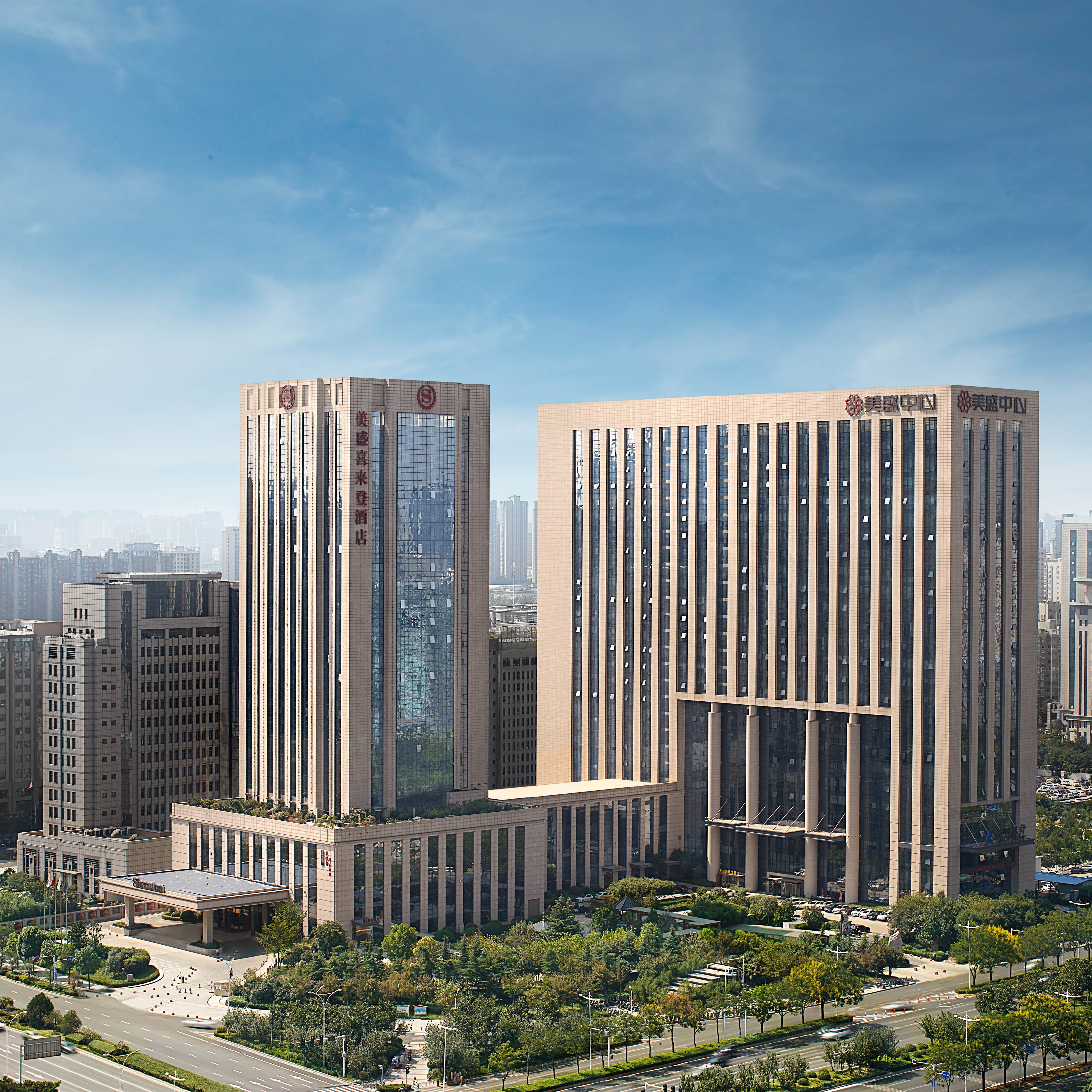 郑州美盛喜来登大酒店