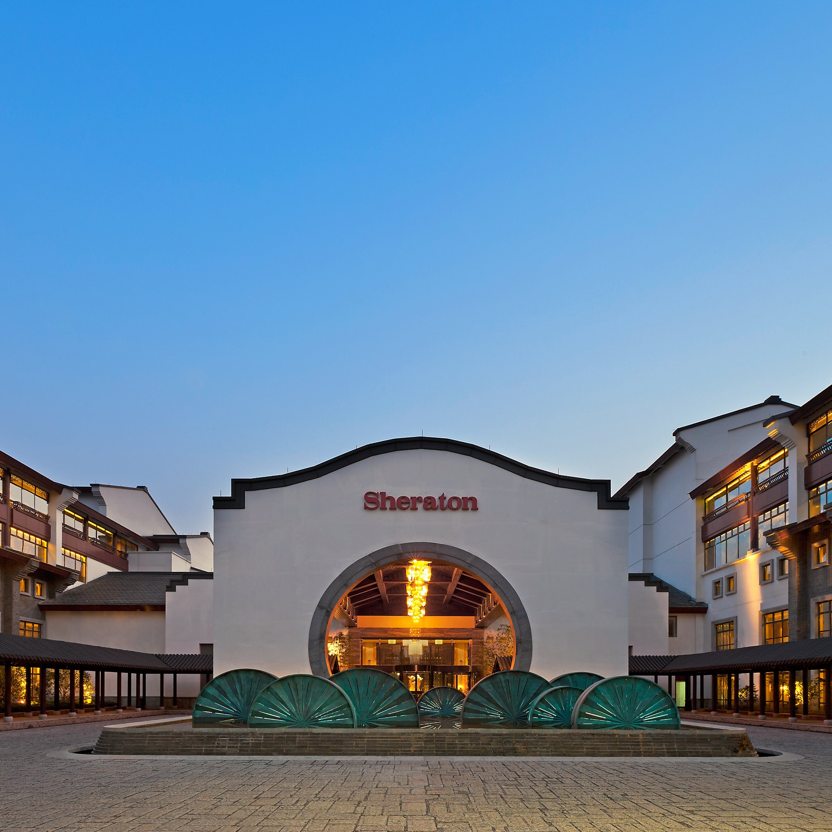 杭州西溪喜来登度假大酒店