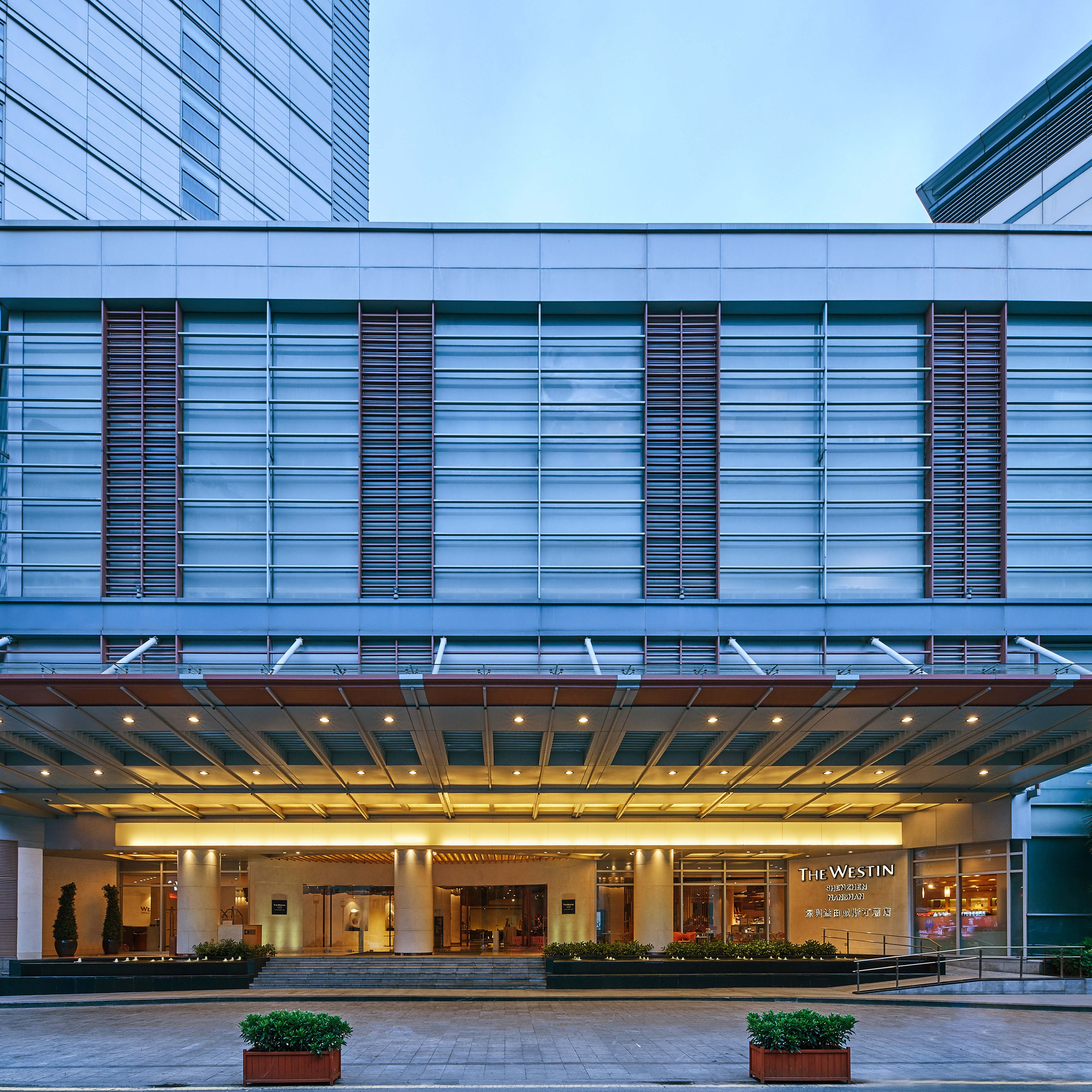 深圳益田威斯汀酒店